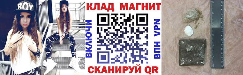 Купить наркотики цена Переславль-Залесский Alpha PVP  КОКАИН  Меф мяу мяу  АМФ  ГАШИШ 
