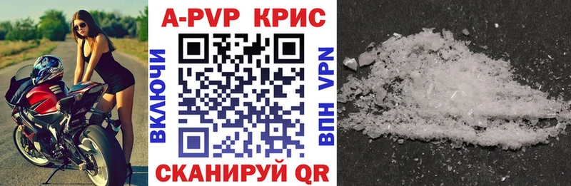 сайты даркнета Telegram  Переславль-Залесский  Alfa_PVP VHQ 