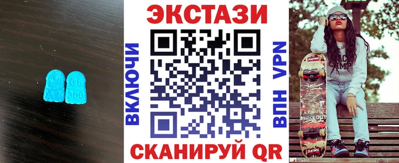 наркошоп Переславль-Залесский ЭКСТАЗИ 280 MDMA