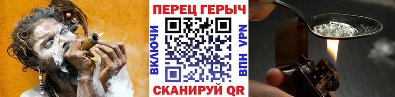 ГЕРОИН Афган  Переславль-Залесский 