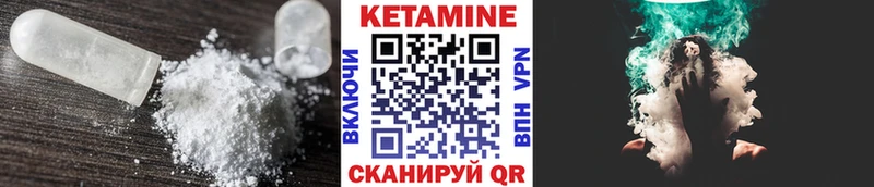kraken сайт  Переславль-Залесский  Кетамин ketamine 