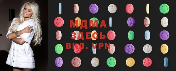 молекула духа Алексин