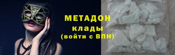 молекула духа Алексин