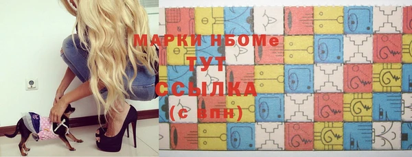 молекула духа Алексин