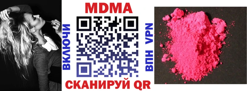 купить наркотик  Переславль-Залесский  KRAKEN рабочий сайт  МДМА crystal 