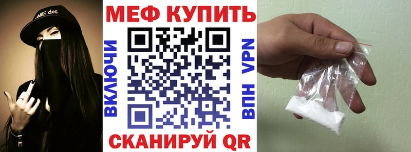 цены наркотик  Переславль-Залесский  Меф mephedrone 