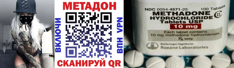 Метадон кристалл  Переславль-Залесский 