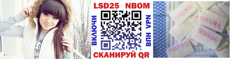 Марки 25I-NBOMe 1,5мг  shop телеграм  Переславль-Залесский 
